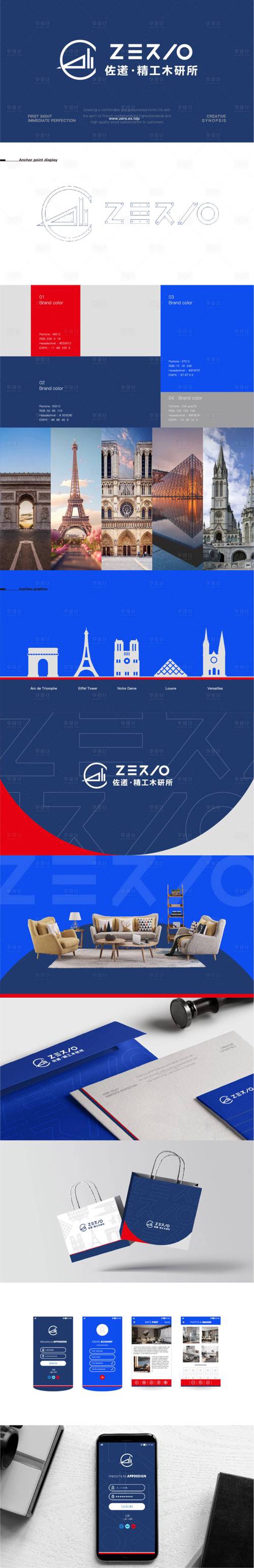 VI设计：企业形象的精心雕琢