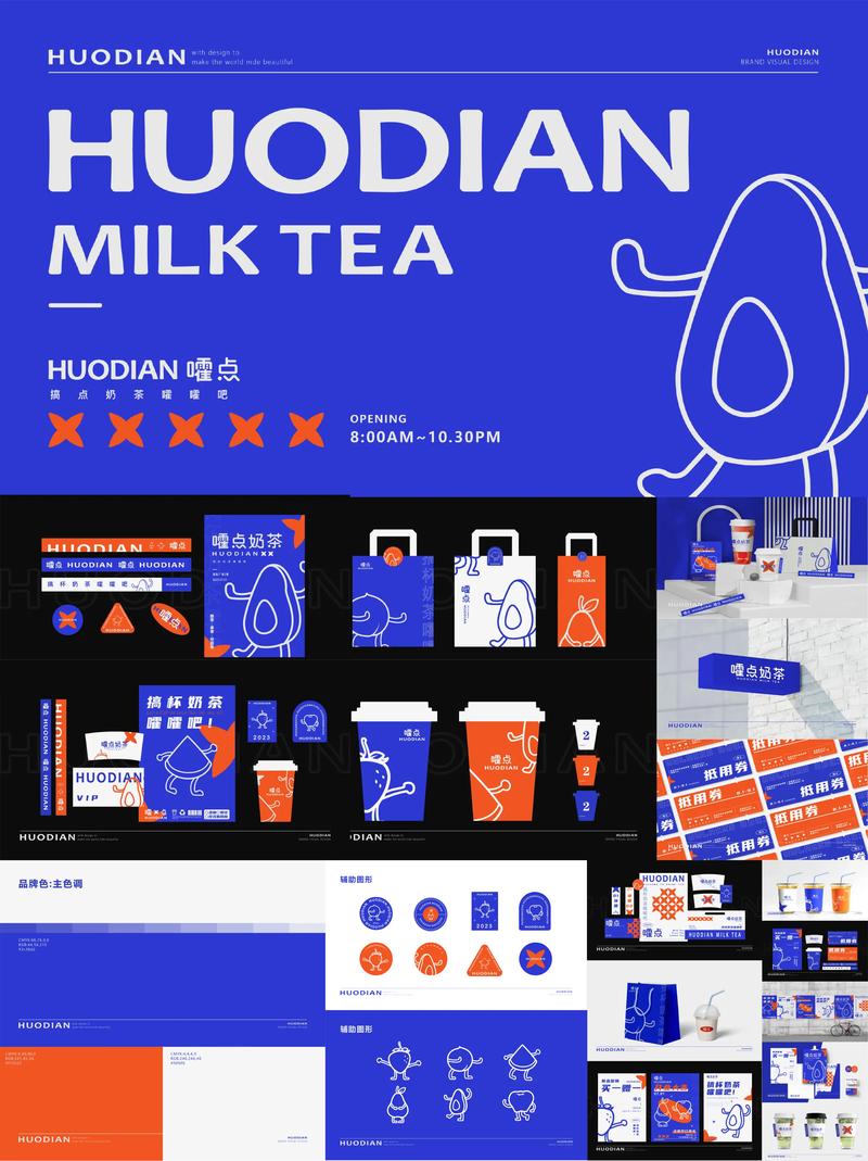 LOGO设计：让品牌更出众的视觉密码