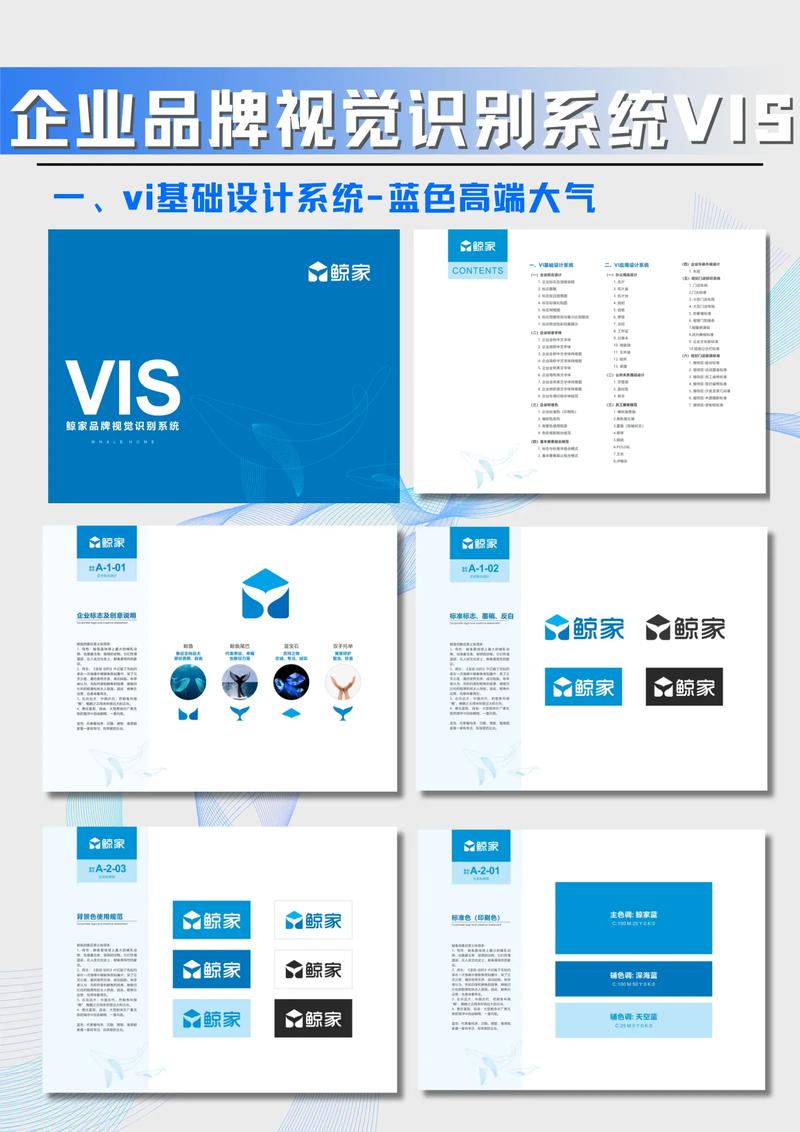品牌策划公司的品牌重塑之道